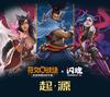 Оригинальная карта Riftbound Герой Истоков Дополнительный набор LOL Лига Легенд Коллекционная карточная игра Игрушки Подарки
