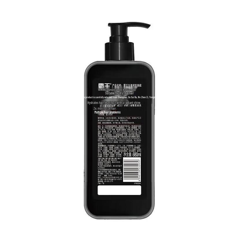 Bawang Soapberry Balancing Oil Control Shampoo