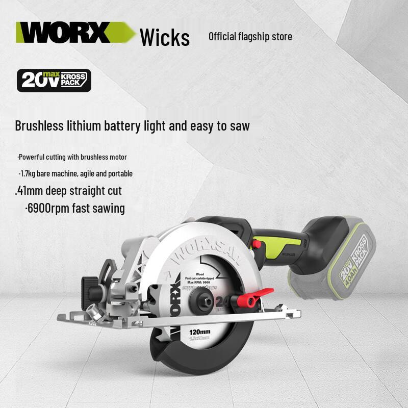 Worx 20V Brushless Cordless Circular Saw CN plug (adapter included)