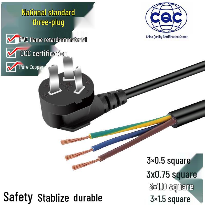 3C Certified All-Copper Three-Pin High-Power Cord with Tinned Terminal