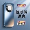 Подходит для чехла на телефон Huawei Mate60 с пленкой для камеры, новый гальванический матовый 60pro полный охват 50 мужчины и женщины 50pro