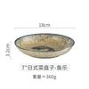 Japanese Style Underglaze Dish Sushi Dishes Cold Dish Dish Ceramic Plate Household Round Fruit Flat Plate