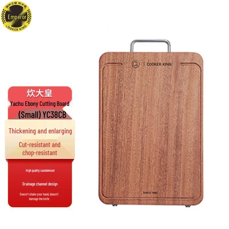 COOKER KING Elegant Kitchen Wenge Wood Cutting Board, Small