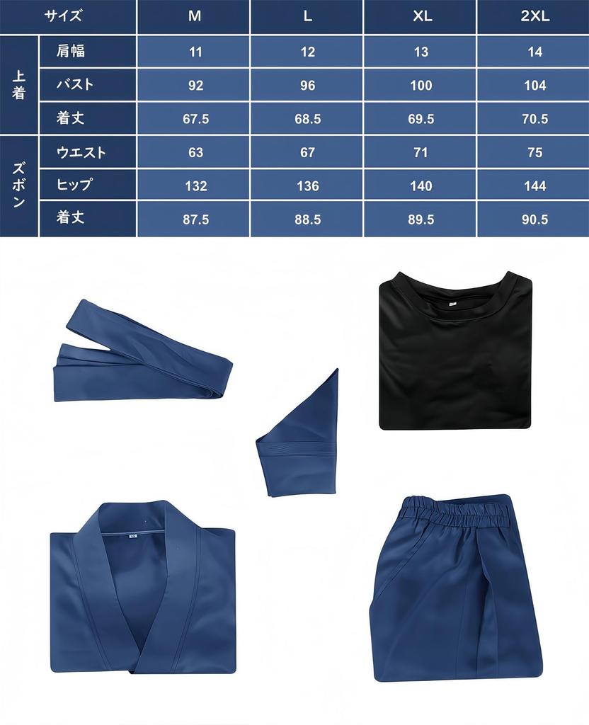 Косплей Нинтама Инадера Рантаро Косплей Цуцуги Фукутоми Шинбей Косплей Неудавшийся Ниндзя Рантаро Узор Игета Академия Ниндзюцу Нинтама Рантаро Шиноби