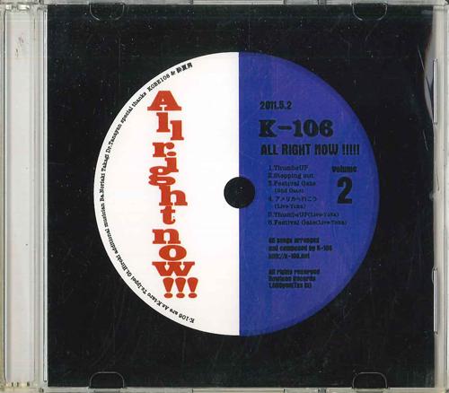 CD K-106 - All Right Now Vol.2 NONE NOT ON LABEL Япония Японский Поп/Рок Б/у
