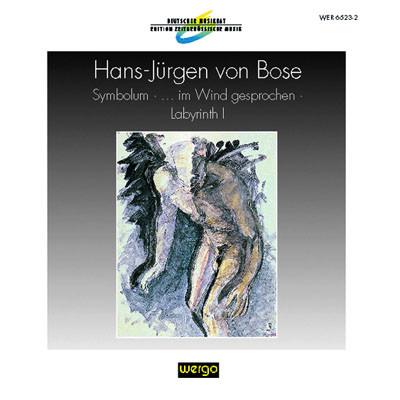 Музыкальные альбомы – CD-записи