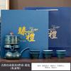 Guyun Lazy Automatic Tea Set Light Luxury Set Office Anti-scalding Stone Grinding Tea Ware High-end Gift Box Business