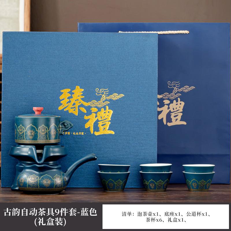 Guyun Lazy Automatic Tea Set Light Luxury Set Office Anti-scalding Stone Grinding Tea Ware High-end Gift Box Business