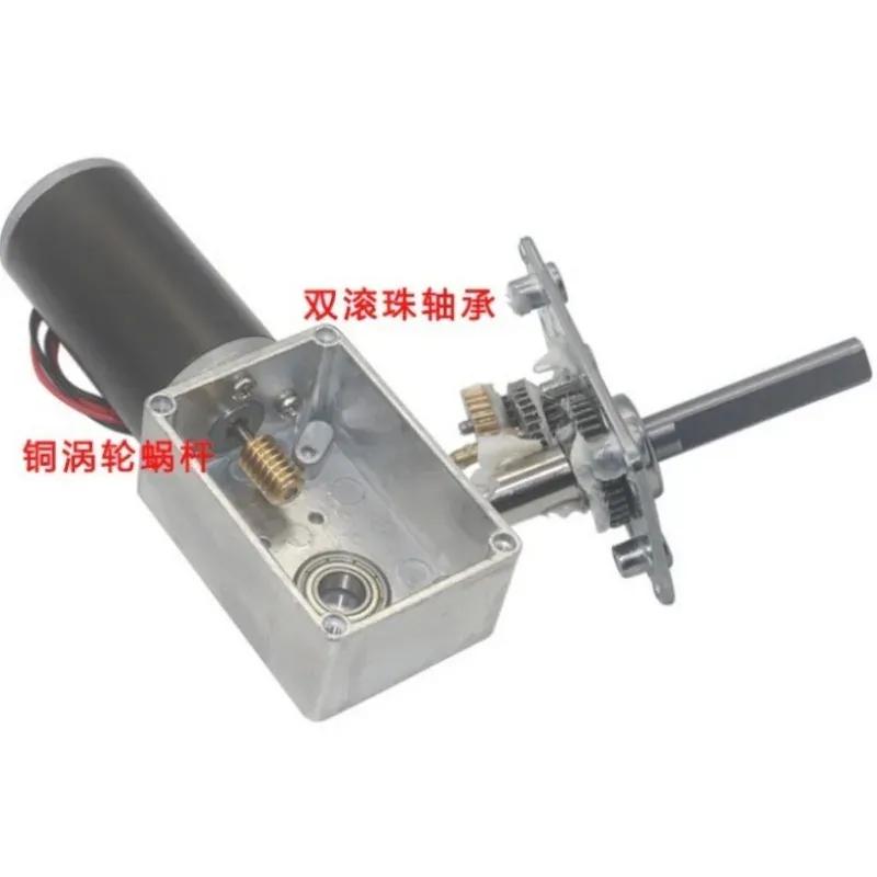 5840-31ZY 12V 24V DC Motor Worm Gear Motor Self-lock High Torque 3.4-70kg Motor for Curtain Machine Billboard Home Equipment
