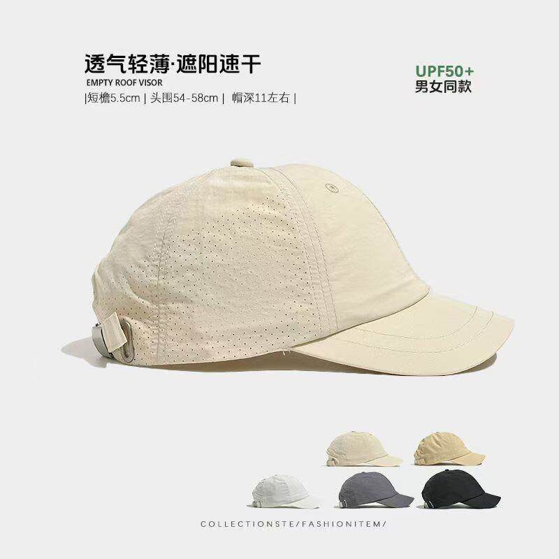 Fashion Light, breathable and quick-drying short-brimmed cap Summer running Fishing Sunscreen Shade Anti-wearing men's and women's soft top baseball