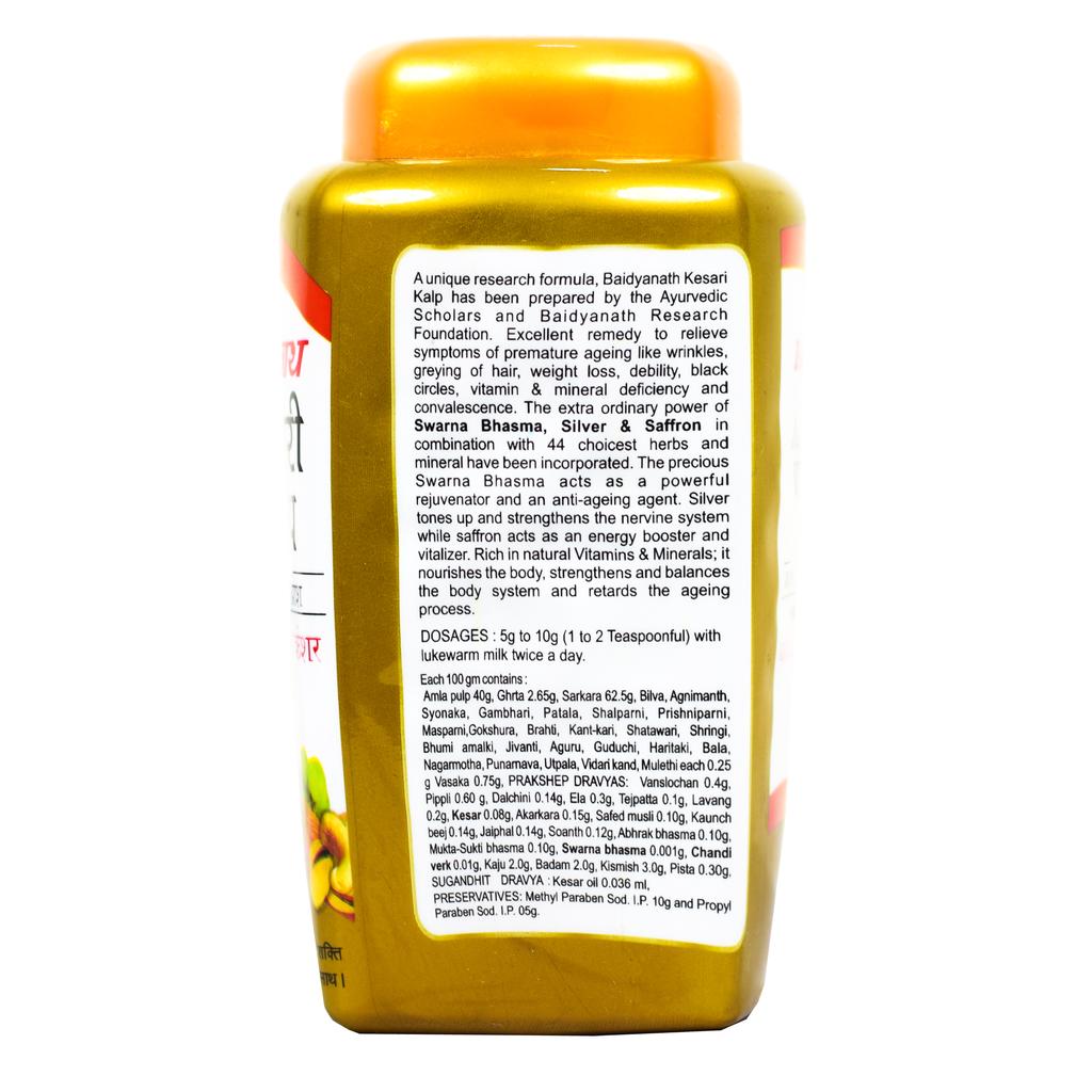 Чаванпраш Кесари Кальп (500 г), Chyawanprash Kesari Kalp,  Baidyanath