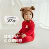 Celebration underwear fully open jumpsuit