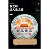 Юньнань Пуэр Сырой чай Сувенирный торт Чай Пуэр 357г Чайный торт Пуэр