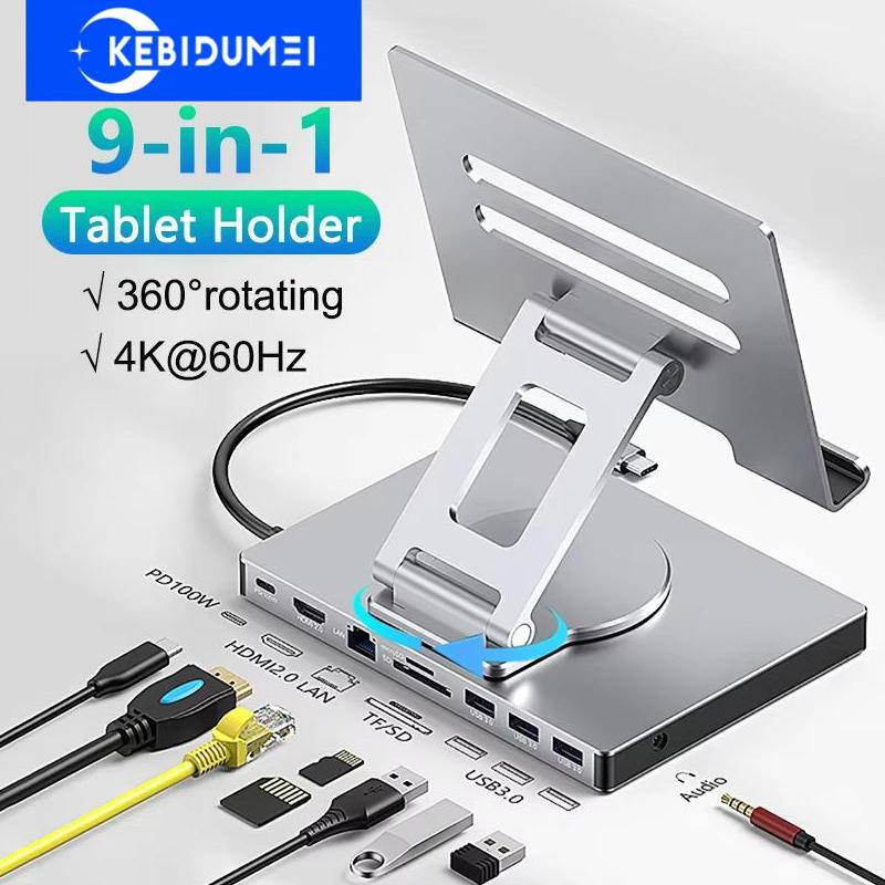 9 в 1 док-станция типа C, держатель планшета, USB C HUB 4K60Hz HDMI USB3.0 5 Гбит/с 1000 Мбит/с Ethernet, подставка для передачи данных для ПК, ноутбука
