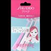Shiseido Prepare Finish x 2 (Пети Т) (3 куска)
