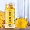 Large Golden Silk Chrysanthemum Tea - Herbal Wellness Tea One Flower Per Cup 20g