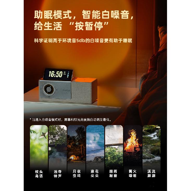 Bulublue Flip Screen Bluetooth Speaker Desktop Clock Atmosphere Light Portable E300 Speaker with Wireless Charging Gift Girls