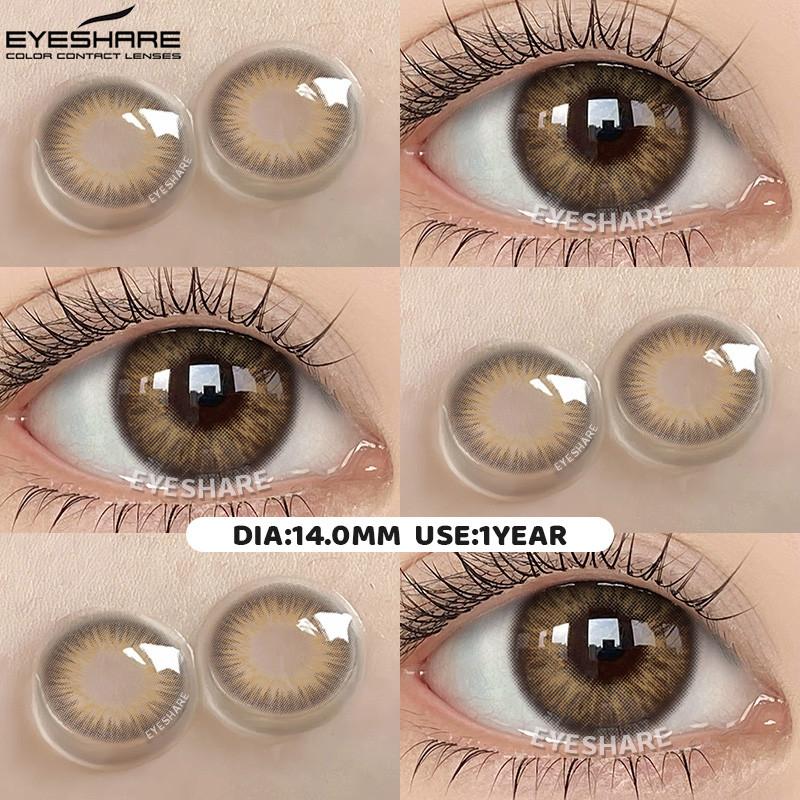 Eyeshare ОМГ Натуральные Контактные Линзы Коричнево-Серые Мягкие Контактные Линзы Без Диоптрий Можно Использовать Один Год Оплата при Получении