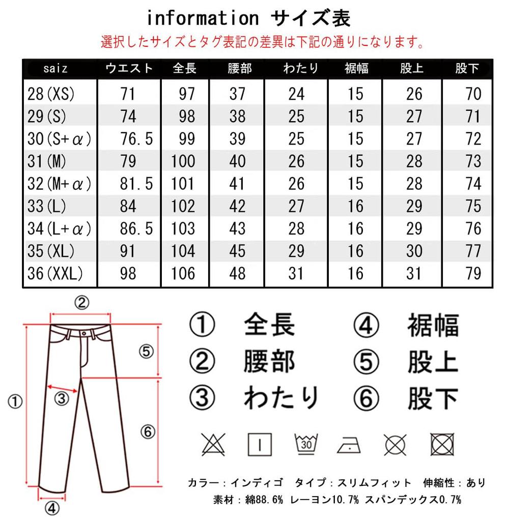 Джинсы стрейч слим-фит серебристого цвета и мужские (Размеры S+, Индиго)