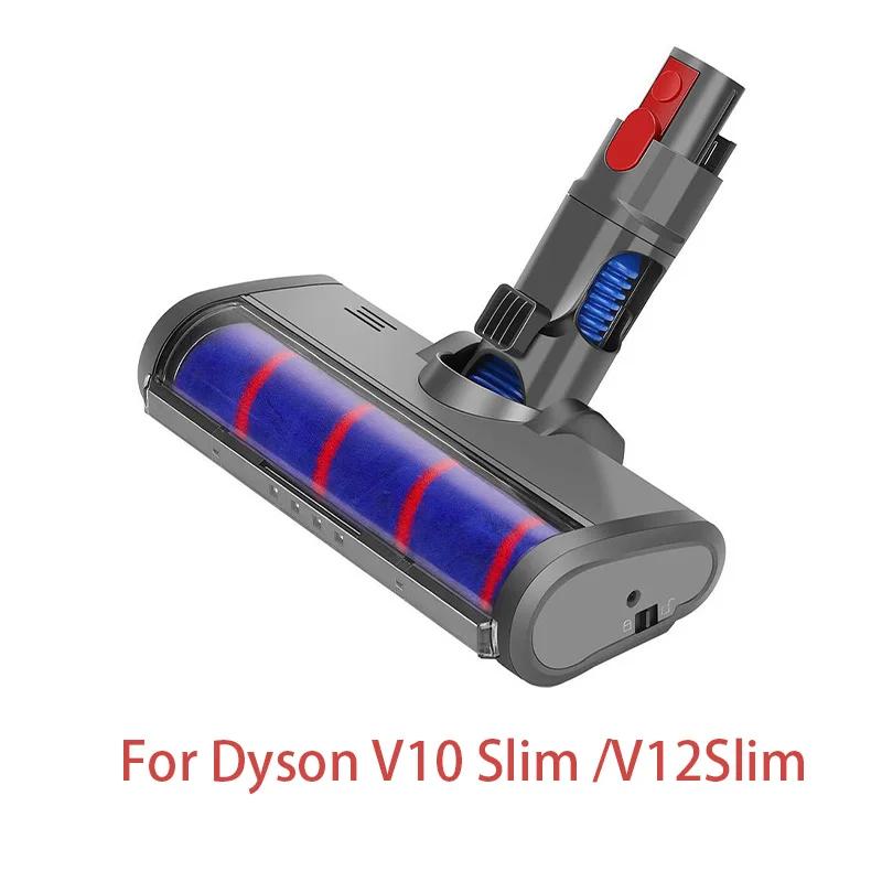 Моторизованная насадка-щетка для пола для пылесосов Dyson V6 V8 V7 V10 V11 V10Slim V12 Detect Slim, мягкая роликовая щетка