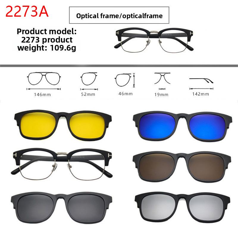 Multi-Purpose Replaceable Lens Sunglasses Sports Eyewear Frame Magnetic Attachment - Five-Piece Polarized Sunglasses Set