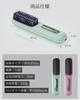 2025 Evolution Heat Brush Cordless Brush Iron Straight Negative Ion Digital Display Rechargeable USB Rechargeable 3 Level Adjustment Temperature