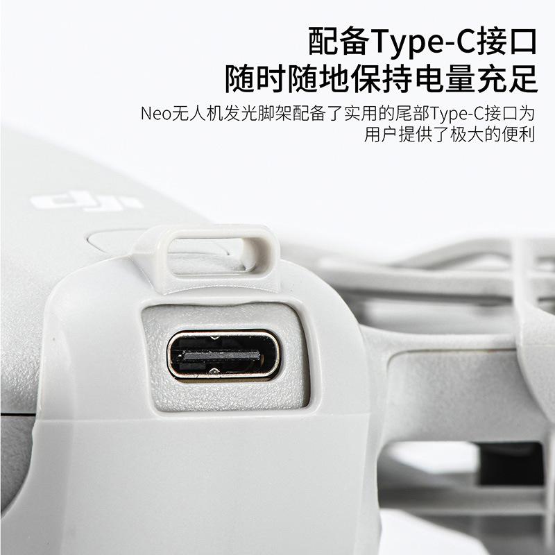 SENKAMA Compatibility With DJI NEO Drone Light Landing Gear Drone Accessories SENWRJ022