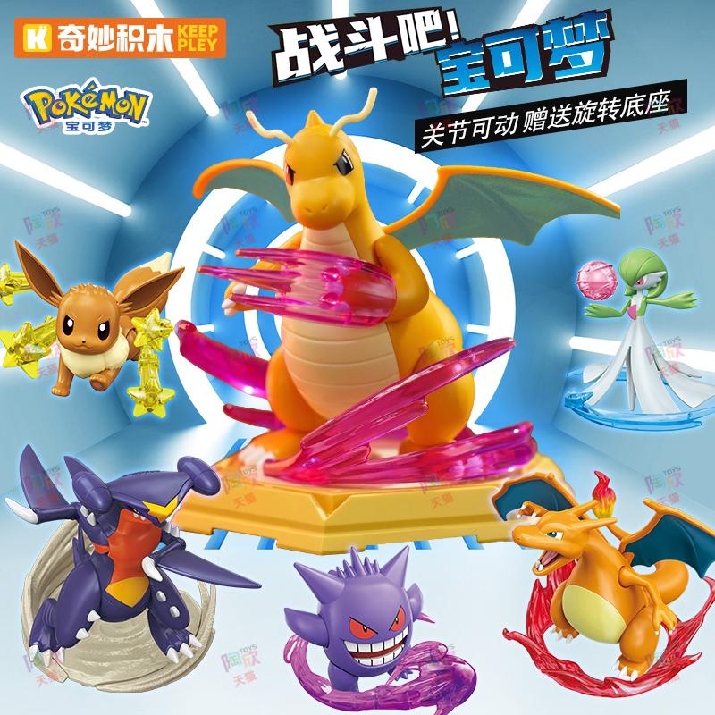 Original  Pikachu Charizard Gengar Snorlax Piplup Clockwork Action Figure Pocket Monster Model Children Birthday Gifts