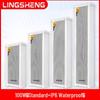 LINGSHENG 100 Вт Уличный Водонепроницаемый PA Колонный Динамик