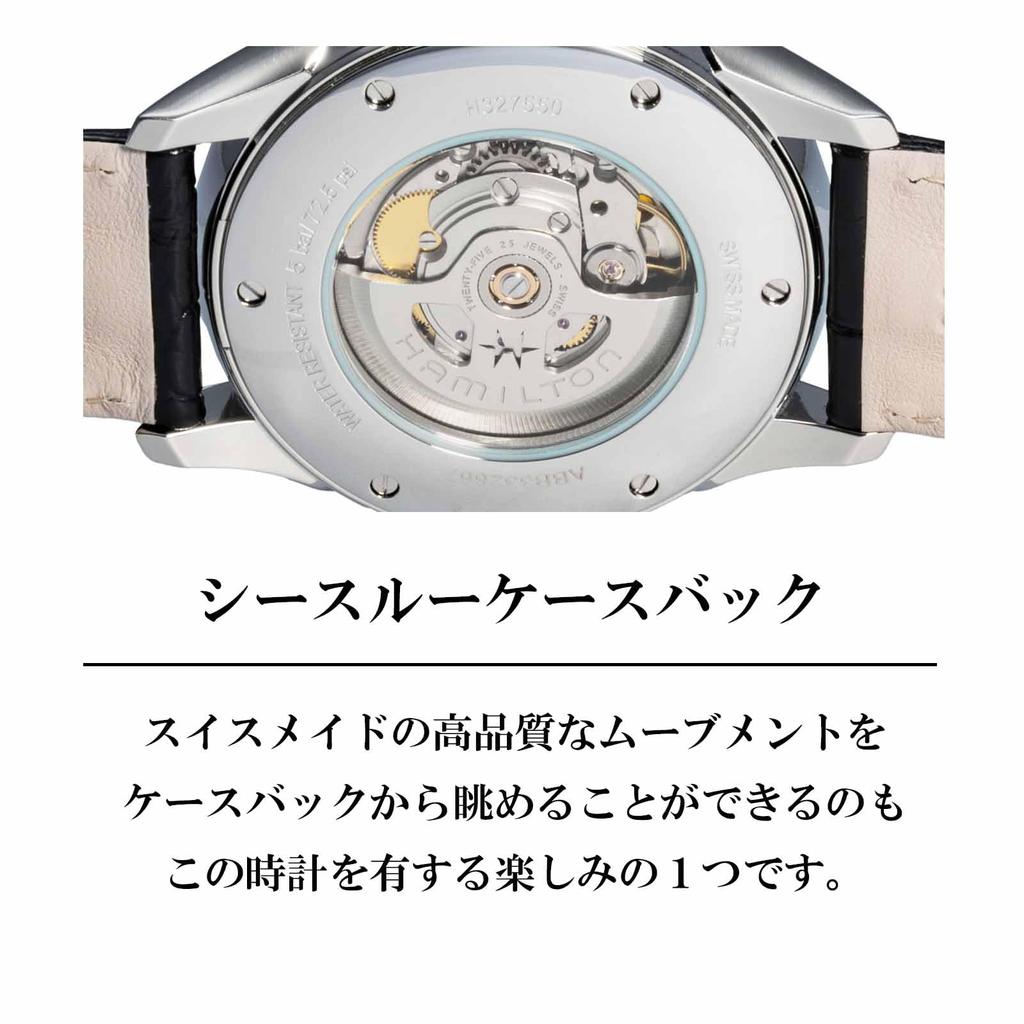 Часы Jazzmaster Viewmatic Auto с черным циферблатом из нержавеющей стали и сапфировым стеклом, автоматические, 44 мм, швейцарские брендовые часы H32755731 [Hamilton] мужские [Товар]