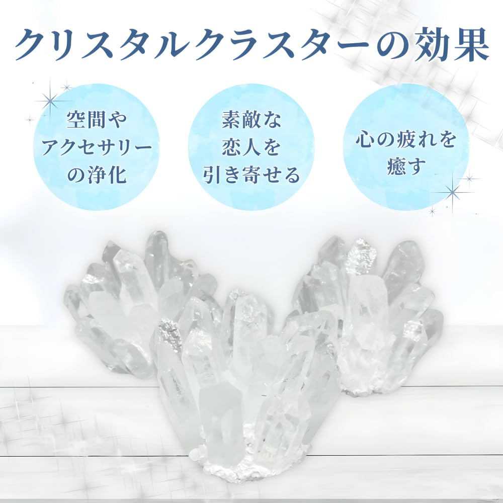 Power Stone Crystal Cluster Crystal Raw Stone Purification Amulet Purification Feng Shui Good Luck Healing Amulet Wish Made In Madagascar Quartz White