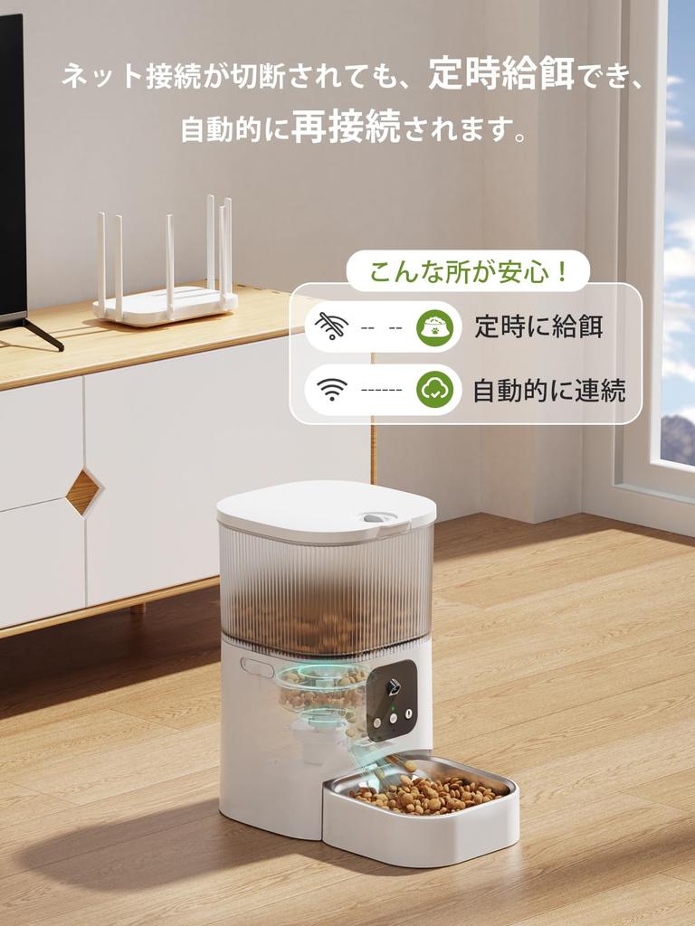 Автоматическая кормушка для кошек с таймером, голосовым управлением через смартфон, приложением для дистанционного управления, автоматическим фиксированным временем и ручным кормлением, простой в использовании, миска из нержавеющей стали