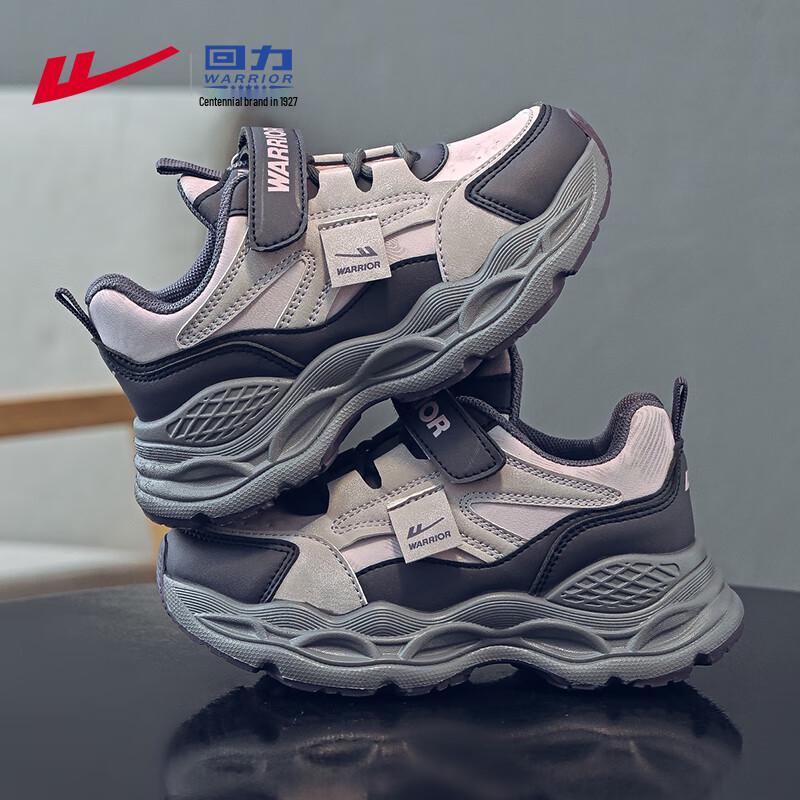 Warrior WZ-1853 Kids' Lightweight Casual Sneakers