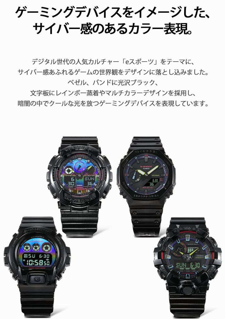 Часы Virtual RGB Series Black [Casio] G-Shock [] Rainbow Gamer's GA-2100RGB-1AJF Мужские