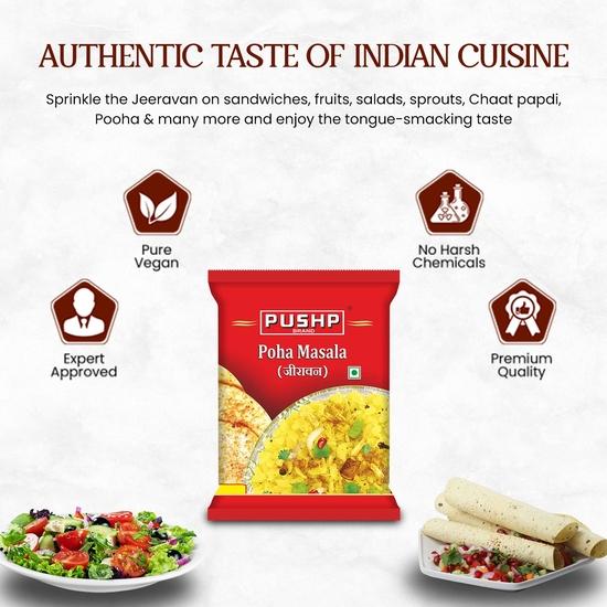 Мешочек Pushp Brand Jeeravan или Indori Poha Masala (100 г упаковка 10 шт.)