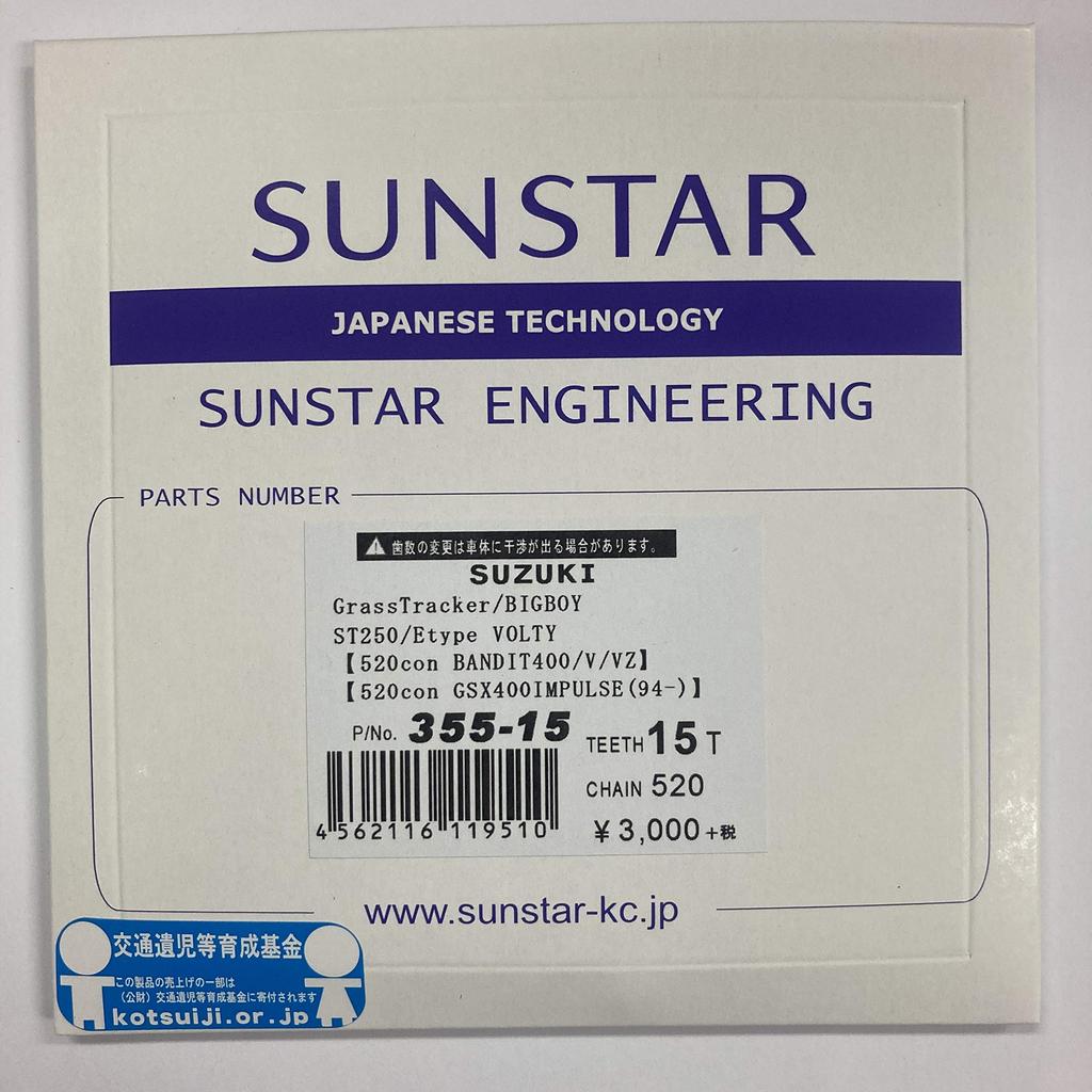 SUNSTAR Передняя звезда 520-15T GrassTracker/BIGBOY/ST250/VOLTY 355-15