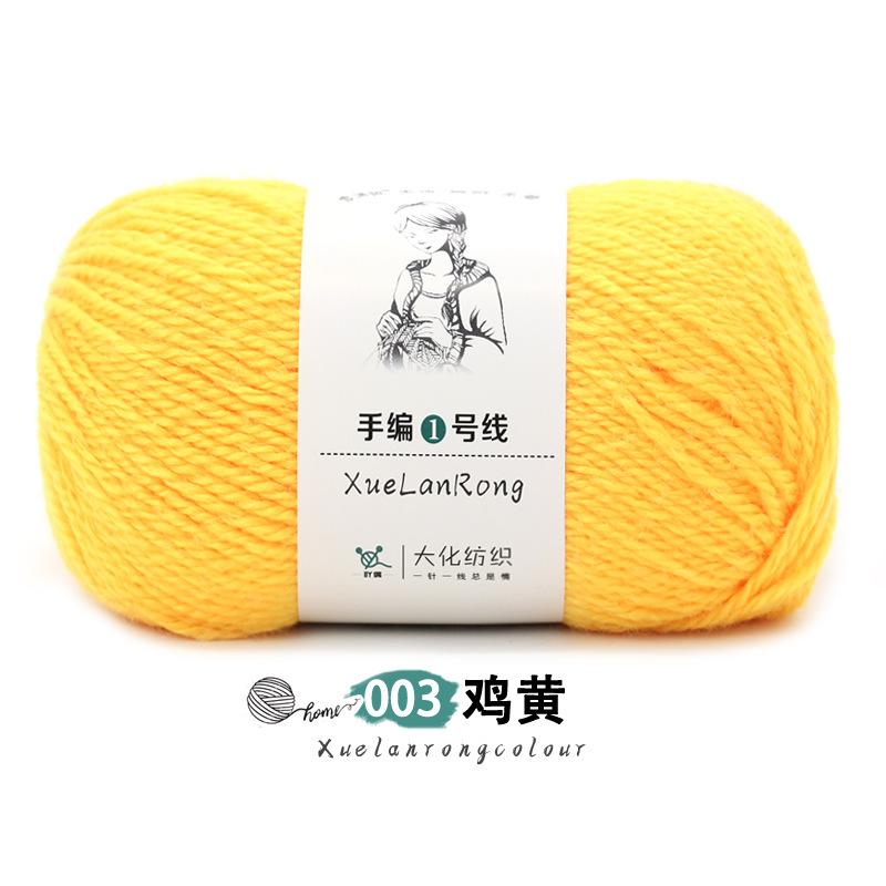 Снежный Лан Бархатная Ручная Вязка №1 Шерсть Ручная Вязка DIY Шарф Куртка Пряжа Пряжа для Ручной Вязания