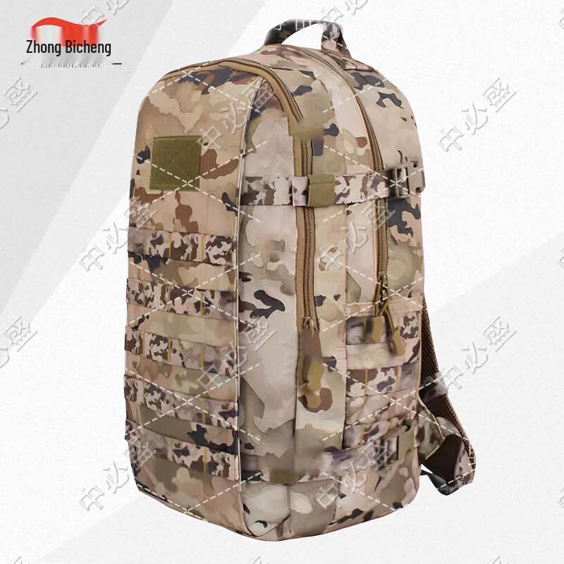 Zhongbisheng Large Capacity Camouflage Training Backpack