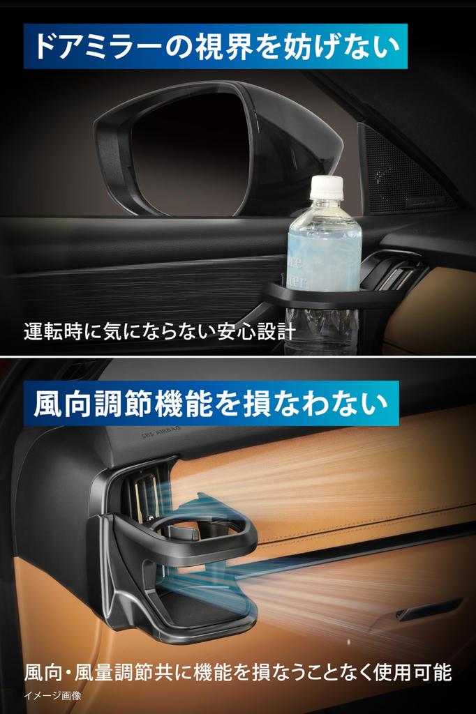 Carmate Автомобильный держатель для напитков для CX-60 / CX-80 Специальный держатель для напитков (Для пассажирского сиденья, цвет «металлик оружейный» (МЕТАЛЛИК ЦВЕТА ОРУЖЕЙНОЙ СТАЛИ))