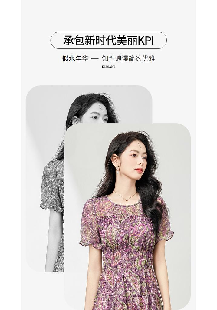 Fashionable nail bead round neck temperament printed pleated waist short sleeved dress