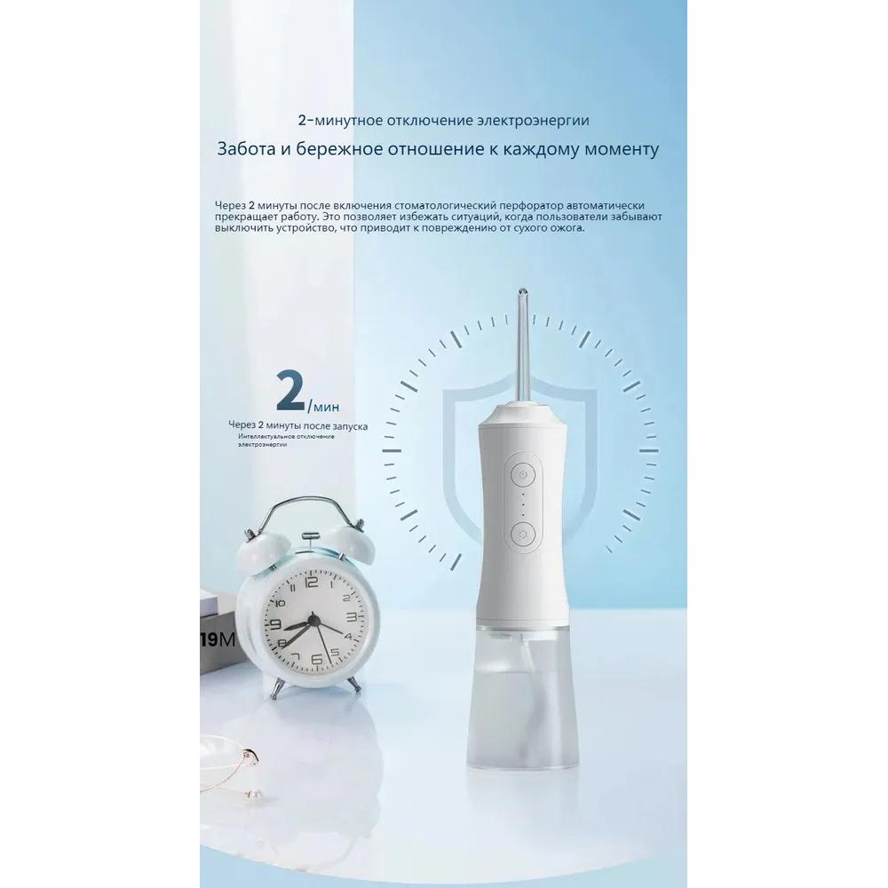 Portable oral sprayer for teeth, 5-position Z mode, cosmetics