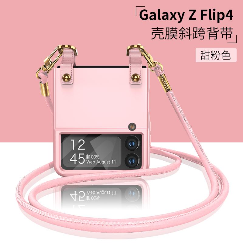 Чехол Flip 4, модный чехол через плечо для Samsung Galaxy Z Flip 3 4 5g Flip3 Flip4, чехол для телефона с защитой от падения, с защитной пленкой