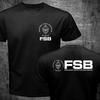 Russian Eagle Kgb Fsb Spetsnaz Counter Terrorist Special Forces Alpha Unisex T-Shirt