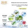 RUNBEN Centella Asiatica Soothing Ice Cream