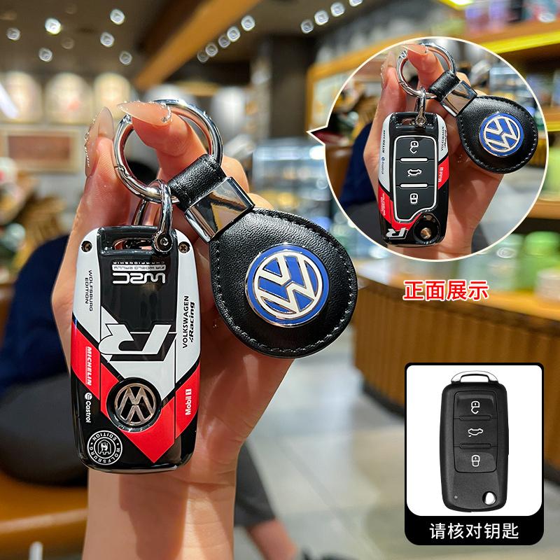 Для VOLKSWAGEN VW ABS Стиль Чехол-брелок для ключа автомобиля Оболочка Держатель пульта для VW Volkswagen Polo Tiguan Passat B5 B6 B7 Golf 4 5 6