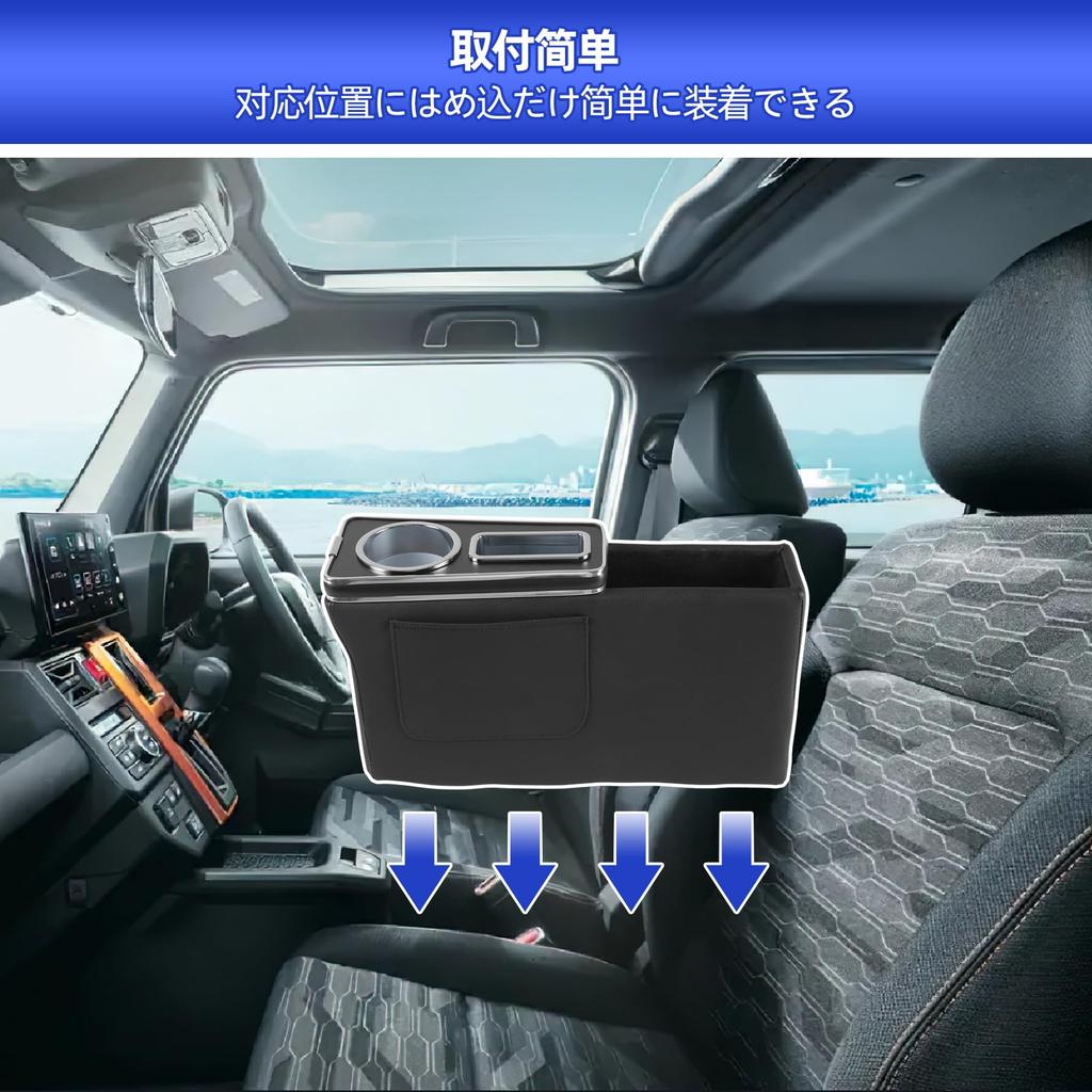 AHWZ Console Box for Daihatsu Taft Custom Taft Car Storage Easy Drink Interior Custom Design LA900S/LA910S, Parts, Console, Box, Accessory,