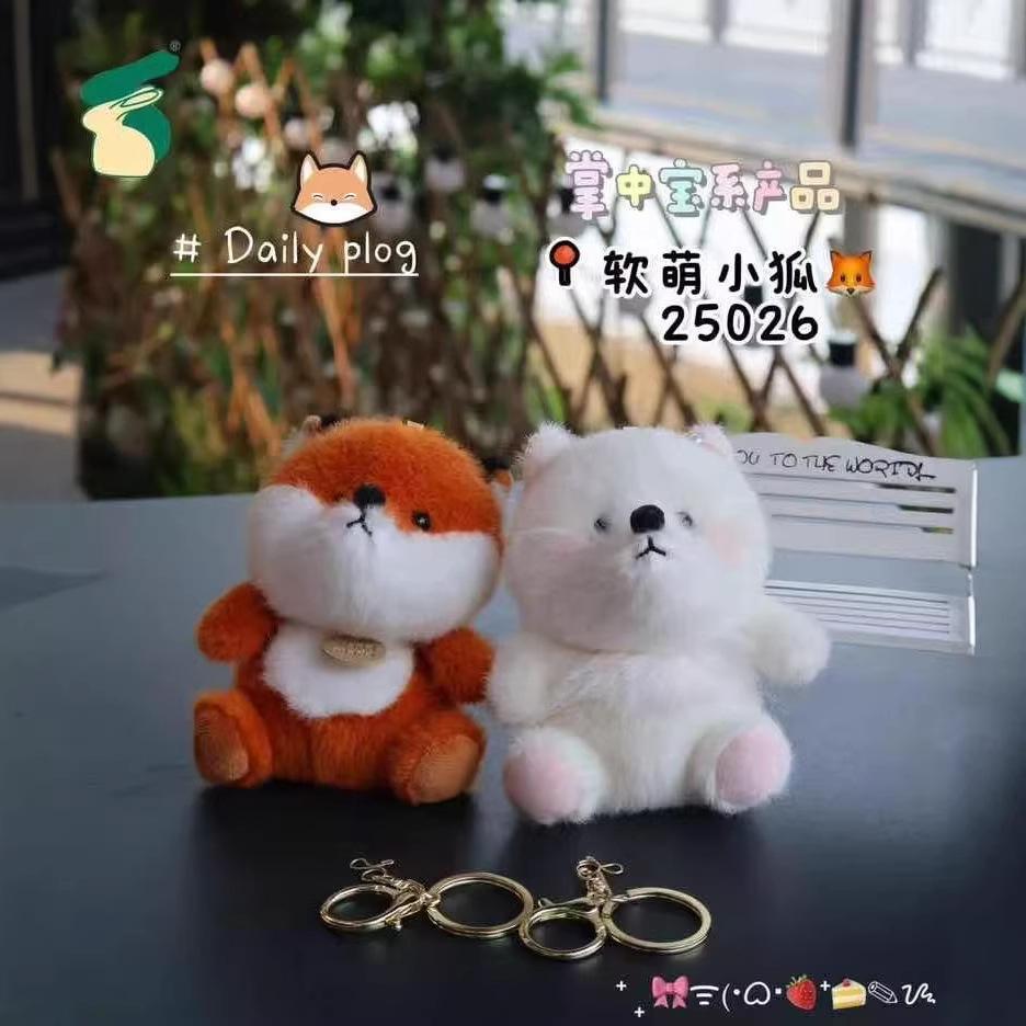 Cute Elephant Plush Keychain Scented Stuffed Animal Bag Charm Soft Mini Doll Pendant Accessory