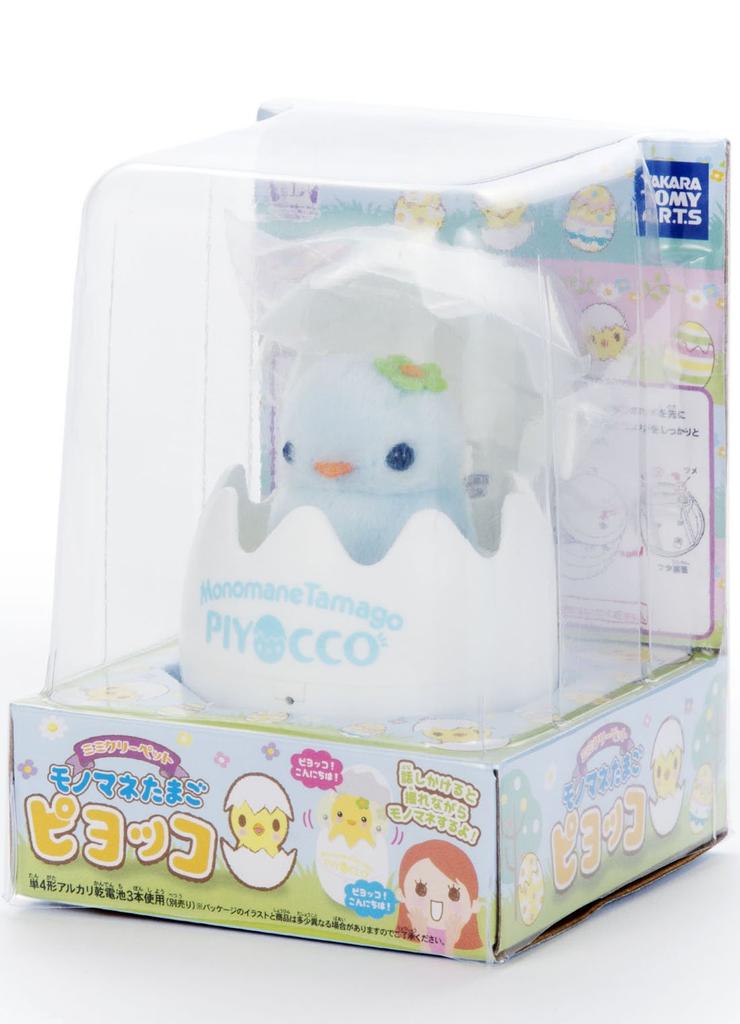 Mimicry Pet Mimicry Egg Piyocco Blue Height 15cm Approx.