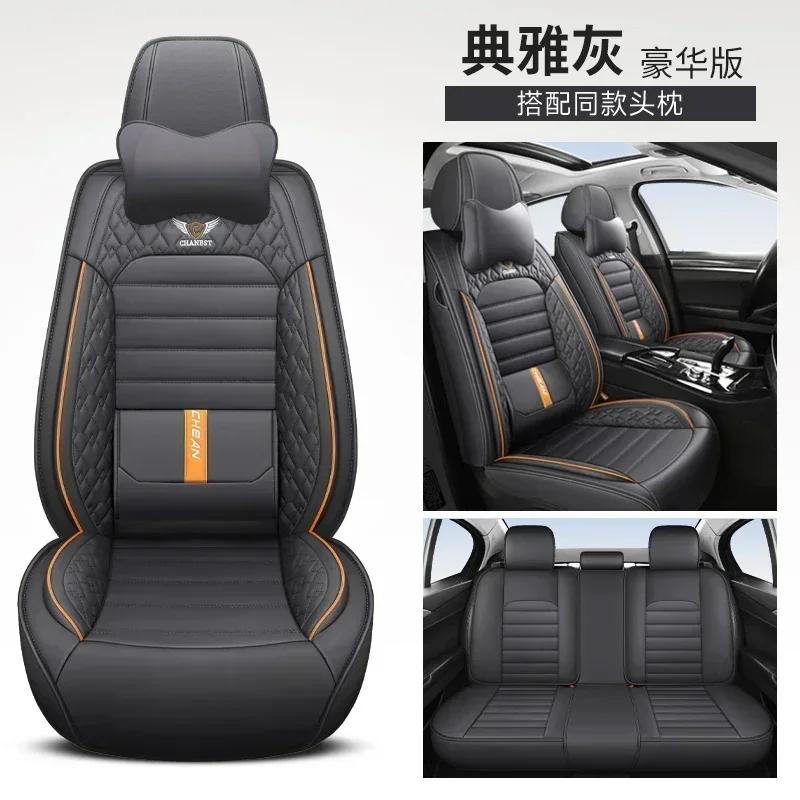 Роскошный поясничный подпорный чехол для универсального автомобильного сиденья TOYOTA Auris Avensis Crown 4Runner Harrier FJ Cruiser Mark X Автомобильные аксессуары