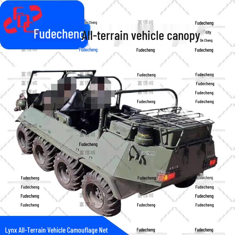 Fudecheng Camouflage Vehicle Tarpaulin